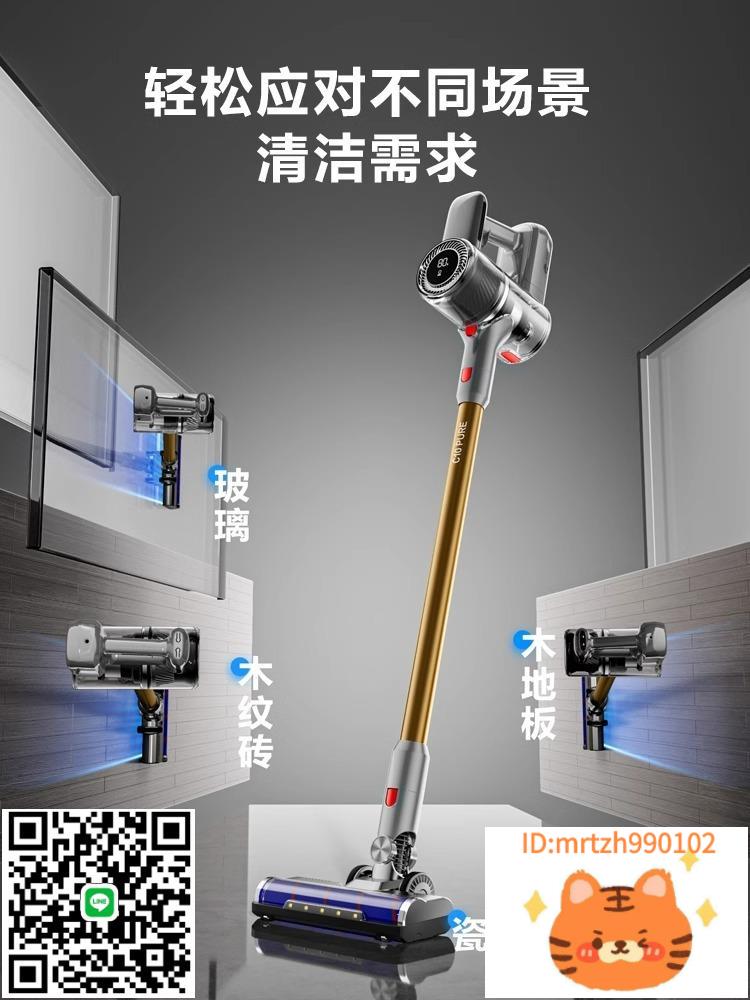 蘇泊爾無線吸塵器大吸力家用手持輕量輕音貓毛寵物強力吸塵機新款-時尚精品
