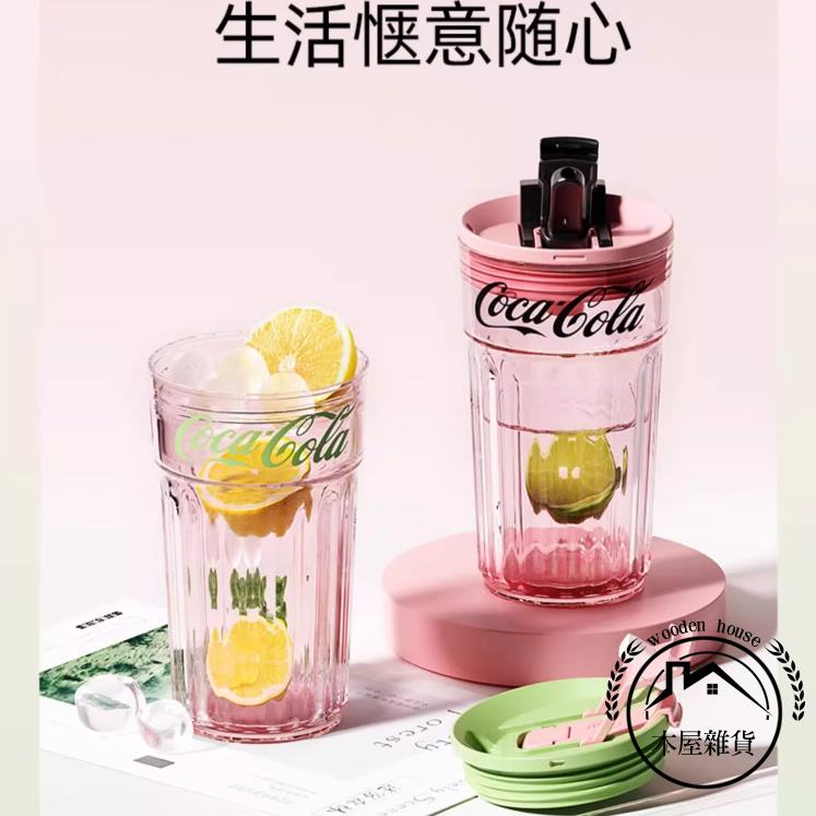 tritan夏季水杯咖啡杯女耐高溫塑膠吸管杯子【木屋雜貨】