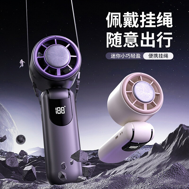 2025新款跨境高速usb迷你手持風扇便攜式充電渦輪小風扇桌面手持【北歐家居生活】
