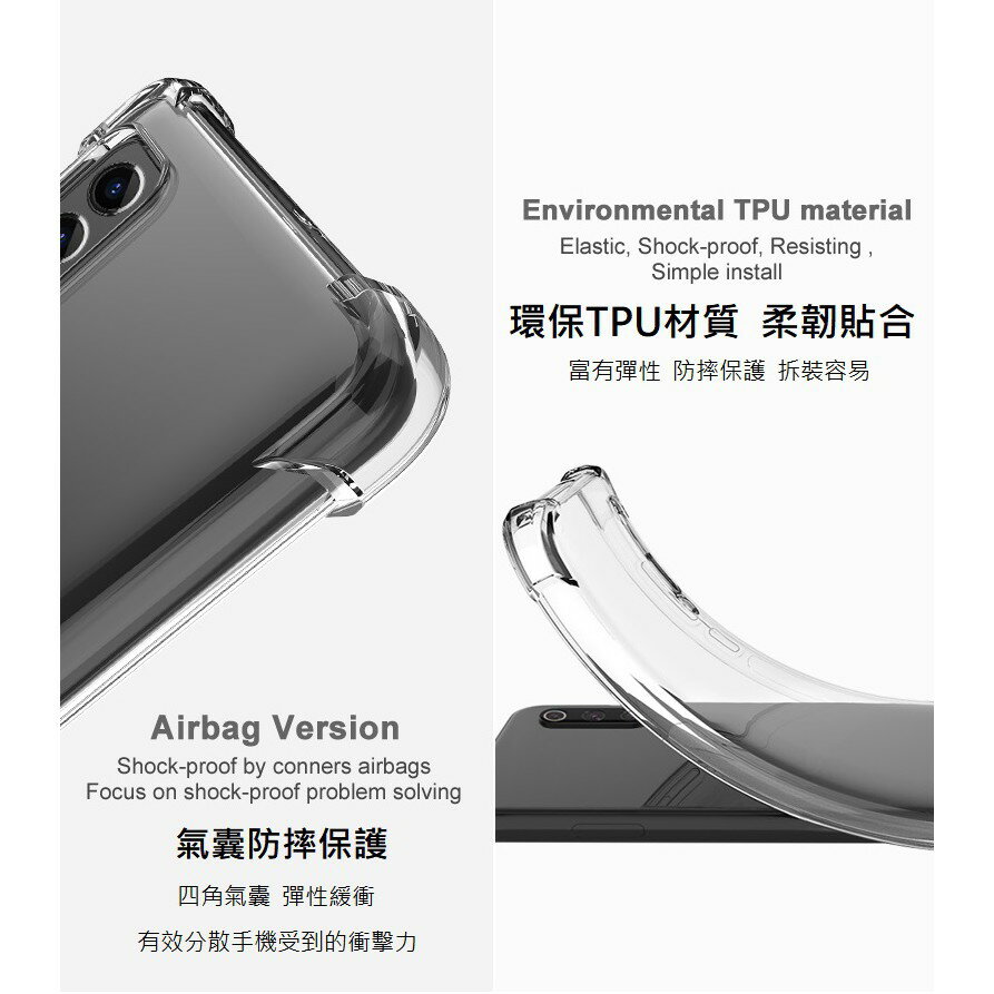 送鏡頭貼 華碩ASUS ROG PHONE 3 (ZS661KS)四角氣囊防摔殼 空壓殼 1