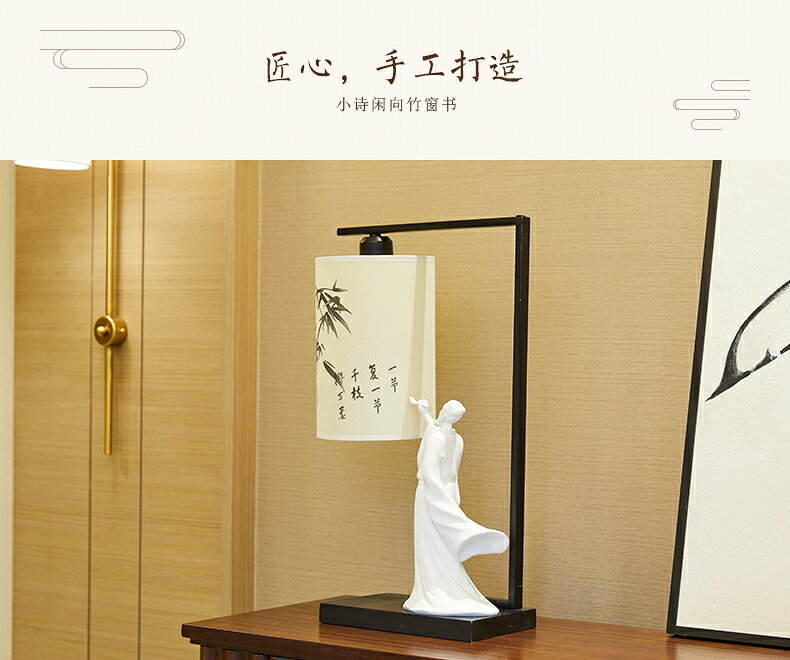 新中式書房客廳軟裝飾品擺件喬遷新居禮品臺燈玄關禪意中國風復古 9