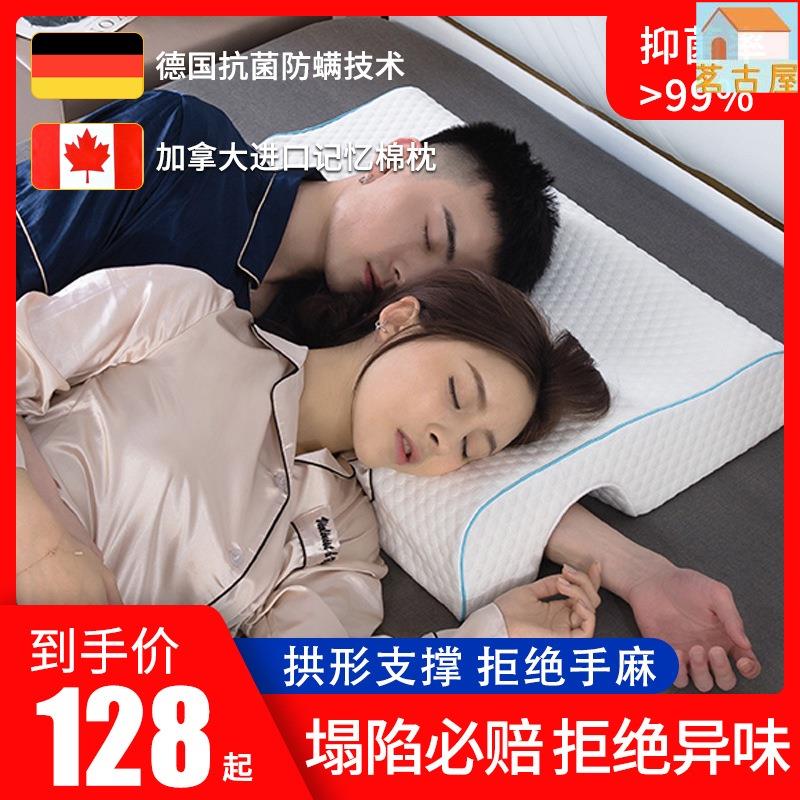 記憶棉情侶枕頭 一件式不壓手助睡眠防壓麻手臂成人夏季涼男雙人枕芯