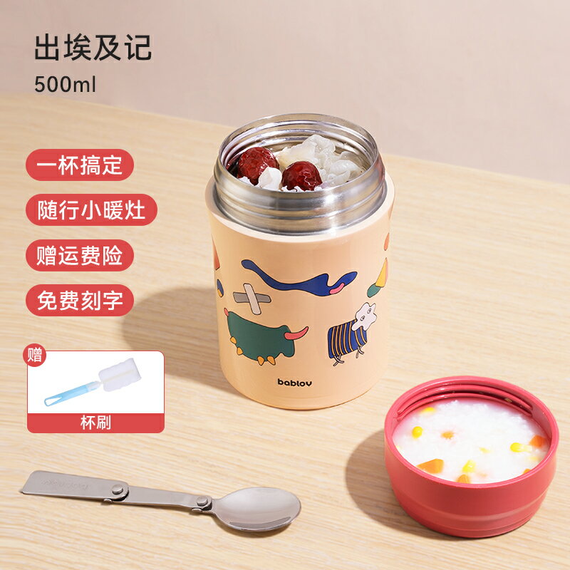 燜燒罐 保溫杯 保鮮罐 新款燜燒杯316燜燒壺銀耳燜粥迷你保溫湯壺飯盒悶燒懷『ZW7778』