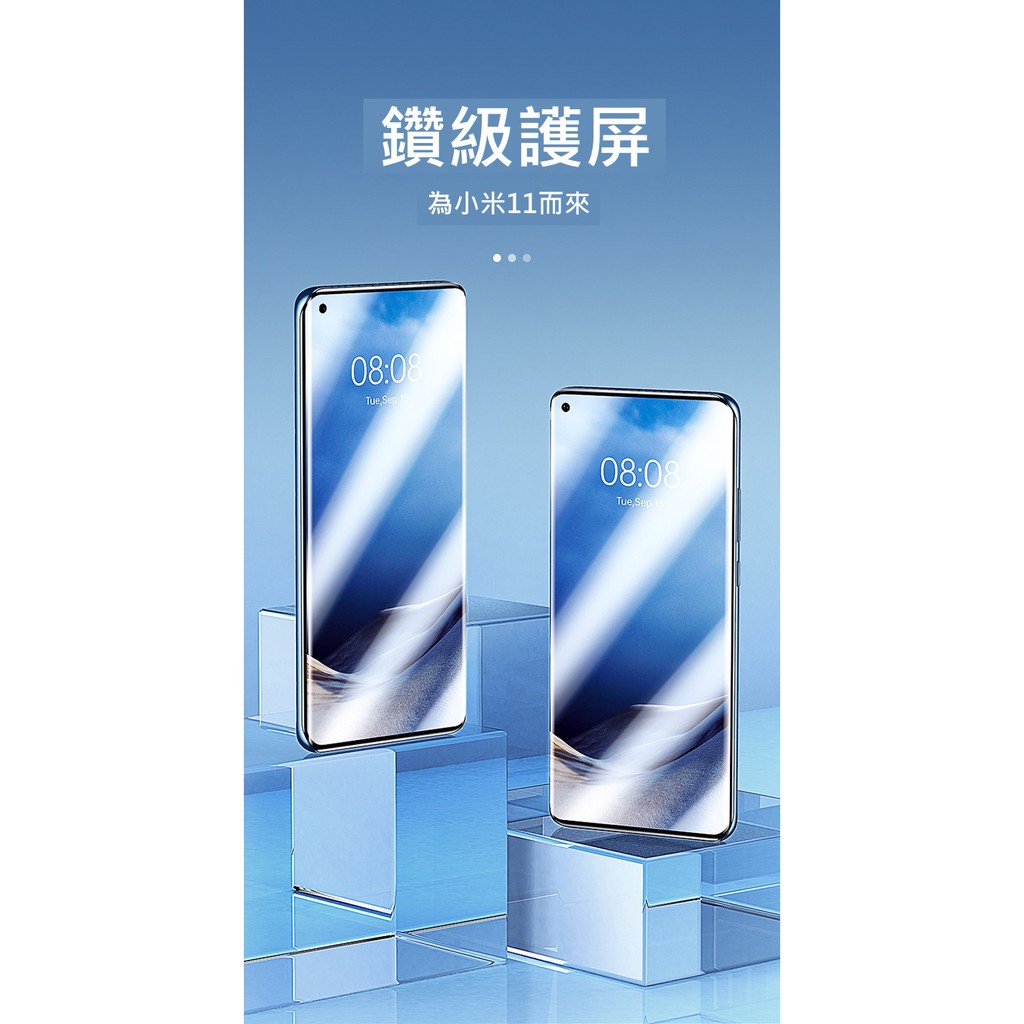 小米11 x-pro+ 滿版鑽石級硬度保護貼 滿版玻璃貼 防指紋 防爆防刮