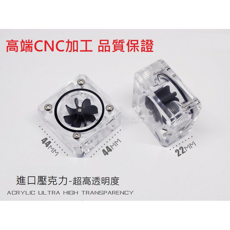 電腦水冷水流計 主板同步水流計 幻彩水流計 流量計 電腦水冷 2