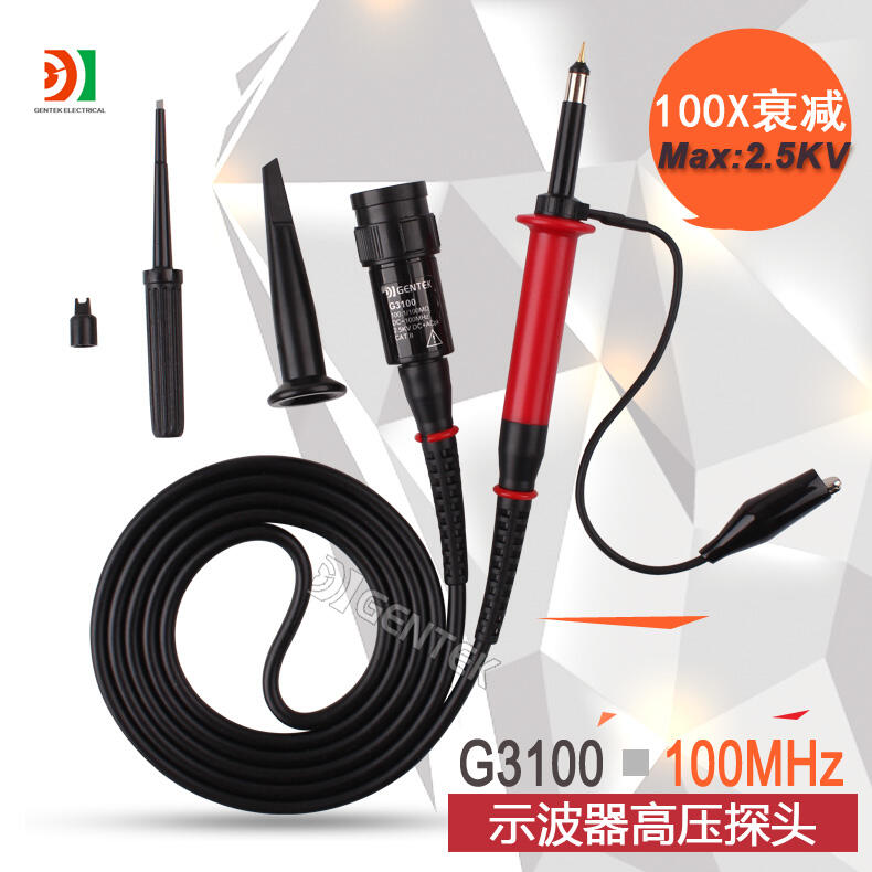 【可開發票】G3100示波器高壓表筆2000V國產進口示波器通用高壓探頭100倍探棒