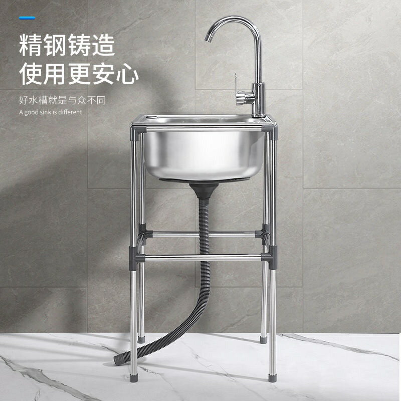 奈米抗菌 廚房水槽 洗菜池#加厚不銹鋼簡易洗手盆家用廚房洗菜盆單槽帶支架洗碗池水槽大單盆