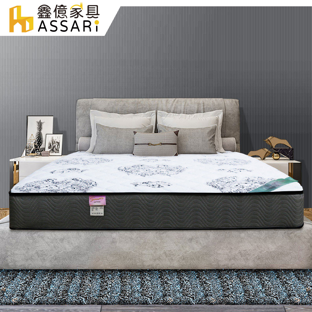 亞當護脊硬式乳膠獨立筒床墊-單人3尺/ASSARI