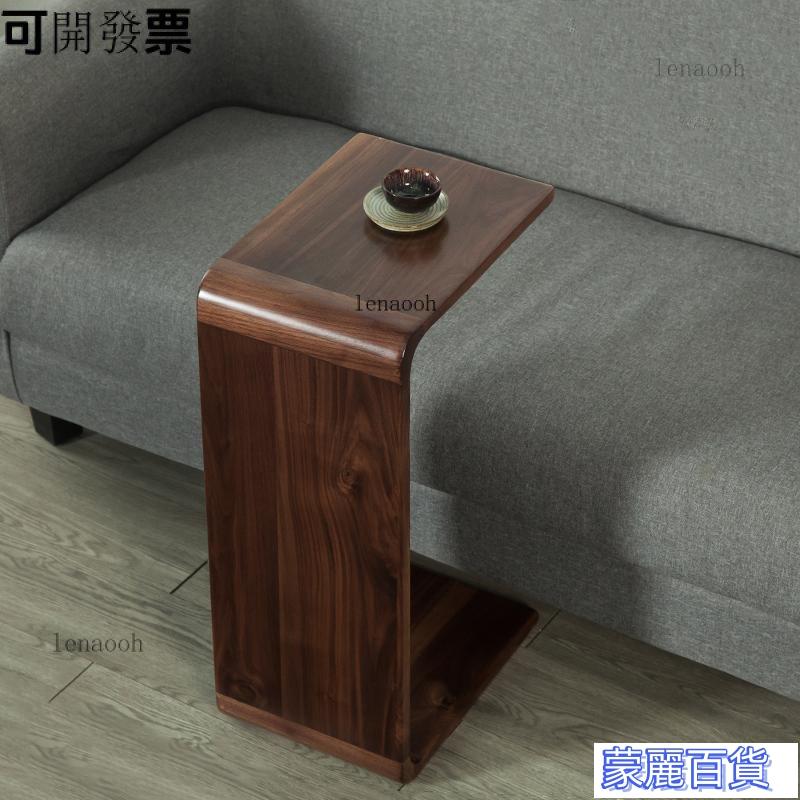 特惠【免運費】實木茶幾 邊桌 小茶幾 小邊桌 沙發邊桌 c型U形桌 角幾 邊幾桌 客廳邊桌 床邊桌 茶幾 邊桌 亞剋力 快速出貨