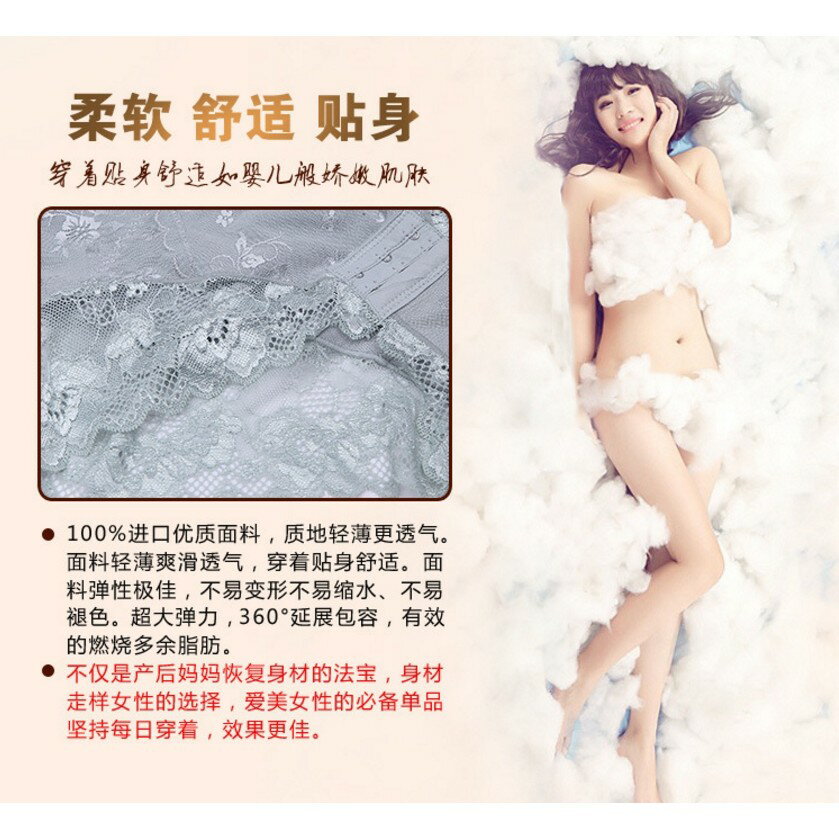 加大尺碼 束腹連體塑身衣 塑身美體衣 產後收腹塑身衣 產後減肥 雕塑 S~3XL 爆款 透氣薄款提花收腹 櫻桃嚴選 3
