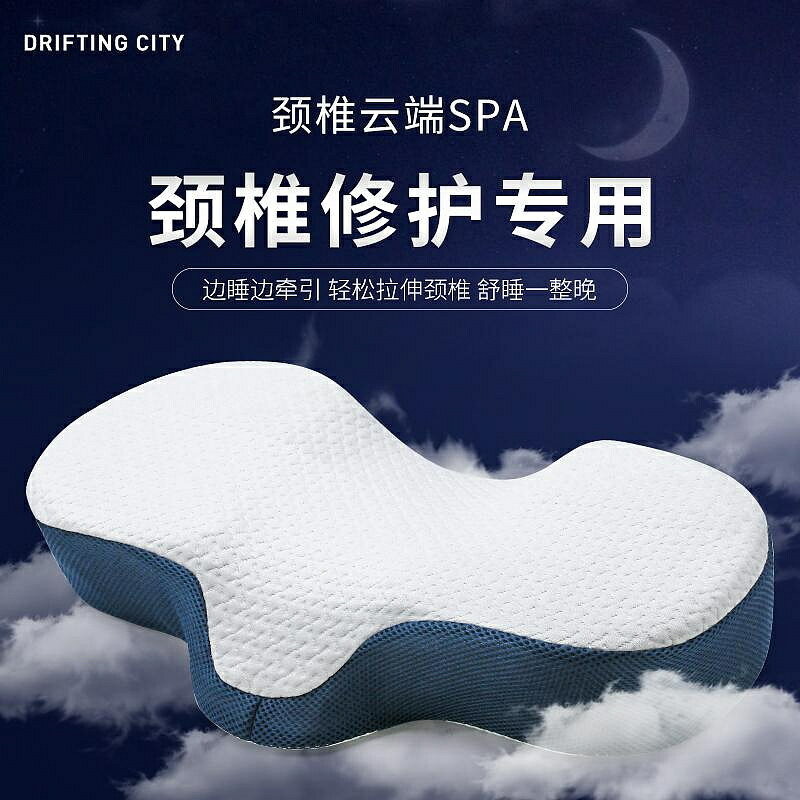 特價枕頭護頸椎助睡眠專用蝶形睡覺非修復側睡整頭富貴包勁椎修護頸枕