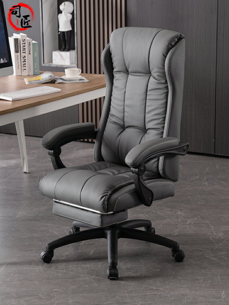 老板椅家用電腦椅舒適久坐可躺辦公椅子人體工學座椅電競靠背椅子