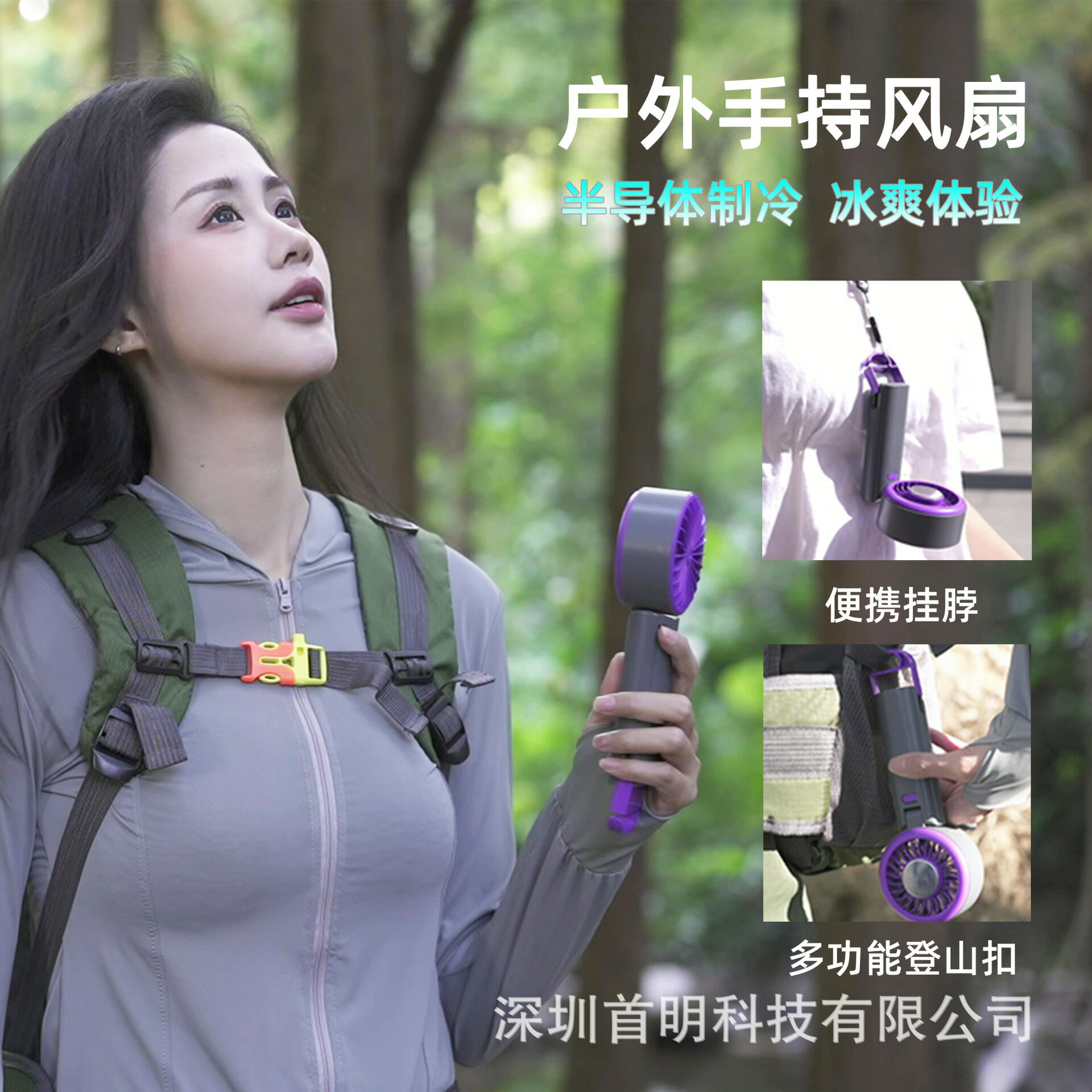 新款戶外高速手持風扇冰敷半導體製冷暴力小風扇折疊掛脖usb風扇【北歐家居生活】