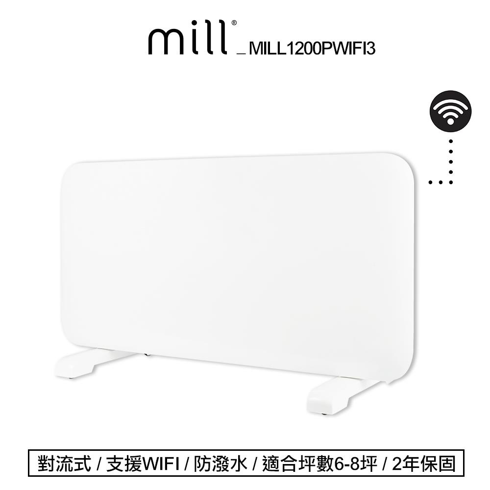 挪威mill WIFI版 防潑水對流式電暖器 MILL1200PWIFI3A【適用空間6-8坪】-HG