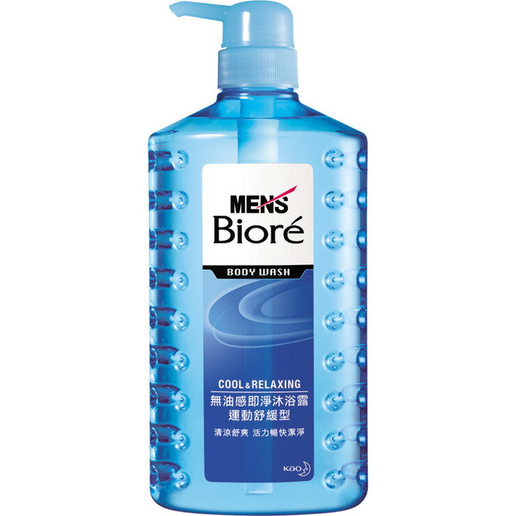 MEN'S Biore 男性專用 無油感即淨沐浴露 運動舒緩型 750ml