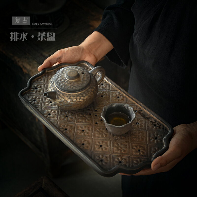 日式陶瓷幹泡茶臺家用茶盤小型儲水式茶托盤簡約茶室用茶盤復古