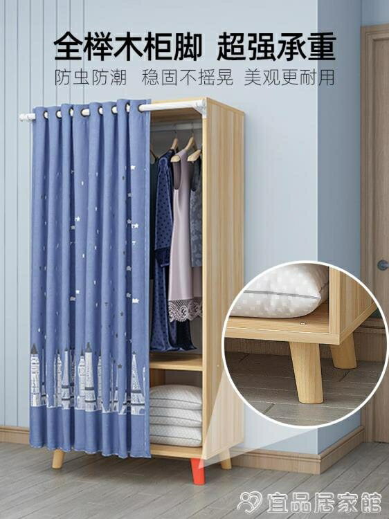 衣櫃 衣柜家用現代簡約出租屋房布臥室組裝板式經濟型簡易兒童木質衣櫥 米家家居特惠