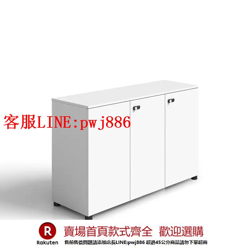 【諮詢客服驚喜多多】辦公傢俱木質文件櫃資料櫃書櫃檔案櫃展示櫃矮櫃地櫃躺門櫃子帶鎖