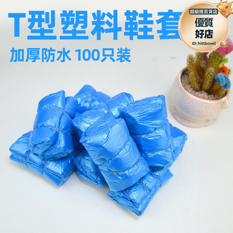 迪貿全自動鞋套機鞋套T型扣室內家用踩腳智慧鞋膜一次性t型腳套器