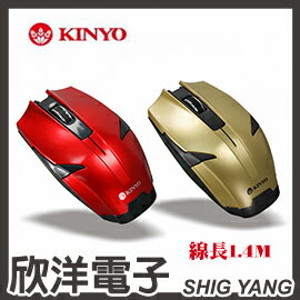 <br/><br/>  ※ 欣洋電子 ※ KINYO 藍光有線滑鼠 (LKM503) 紅、金 兩款色系<br/><br/>