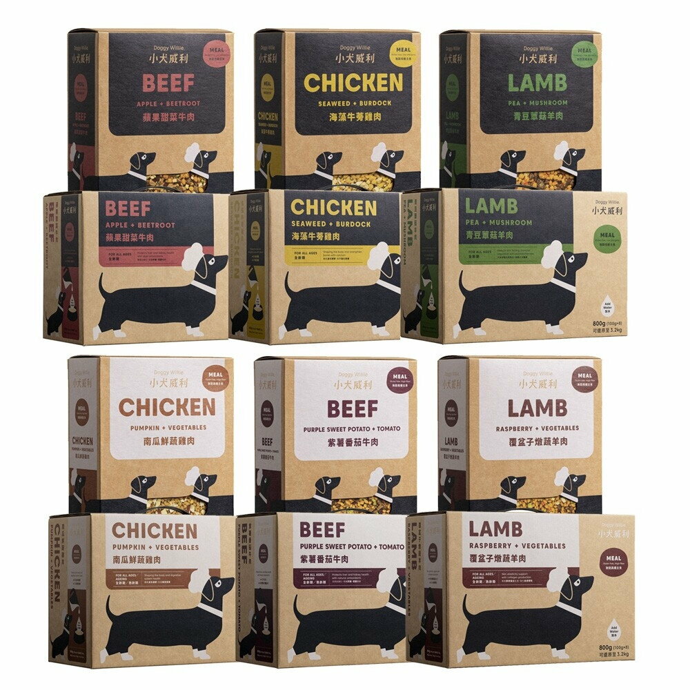 💥DoggyWillie 小犬威利｜Meal冷凍乾燥狗主食 200g/800g 無穀 無麩 狗凍乾主食 狗凍乾 公司貨『🐶🐱Ayumi』【 寵物用品 狂殺 ★ 滿額現抵$480 】請注意 部分出貨時間較長 1