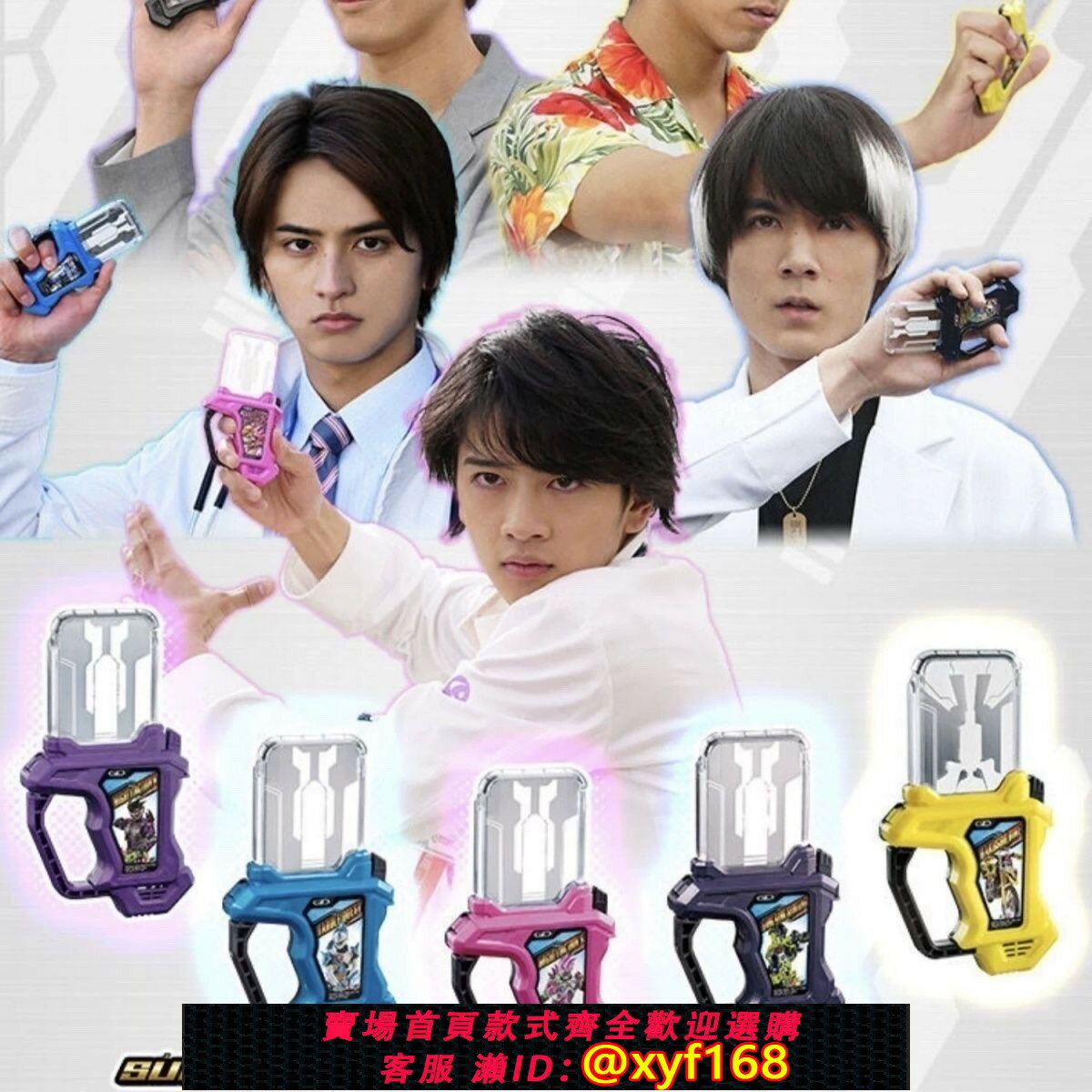 {保固一年 可打統編}萬代假面騎士ex-aid 玩家驅動器腰帶再版DX 五人臺詞卡帶套裝