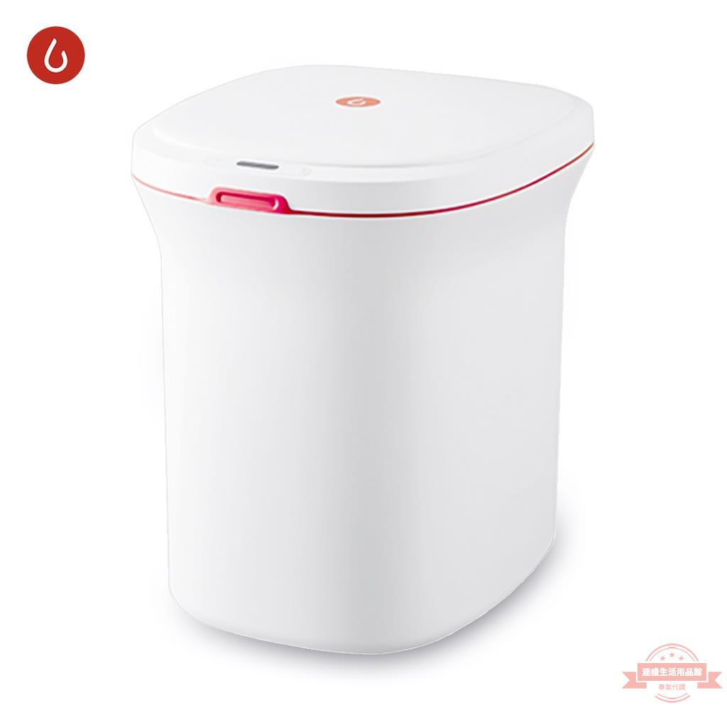 小米有品 宜潔 智能感應垃圾桶 10L 廁所衛生間家用廚房客廳拓紙簍 大號自動感應 自動抽氣式感應垃圾桶
