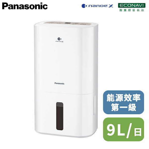 點數11%｜Panasonic 國際牌  公升 除濕機 F-Y18PN