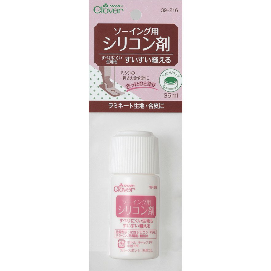 手作森林 sale* 可樂牌 矽立康潤滑劑 35g 39-216