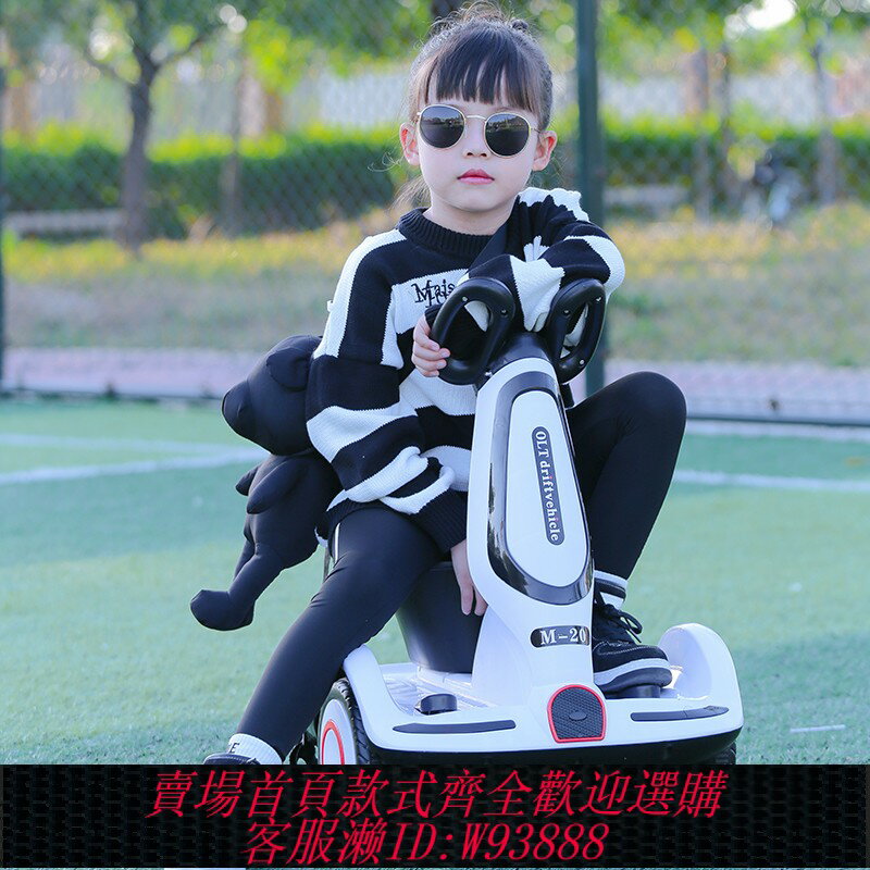 {臺灣公司貨 可打統編}新款網紅兒童電動車寶寶遙控漂移車可坐小孩玩具車嬰幼充電平衡車