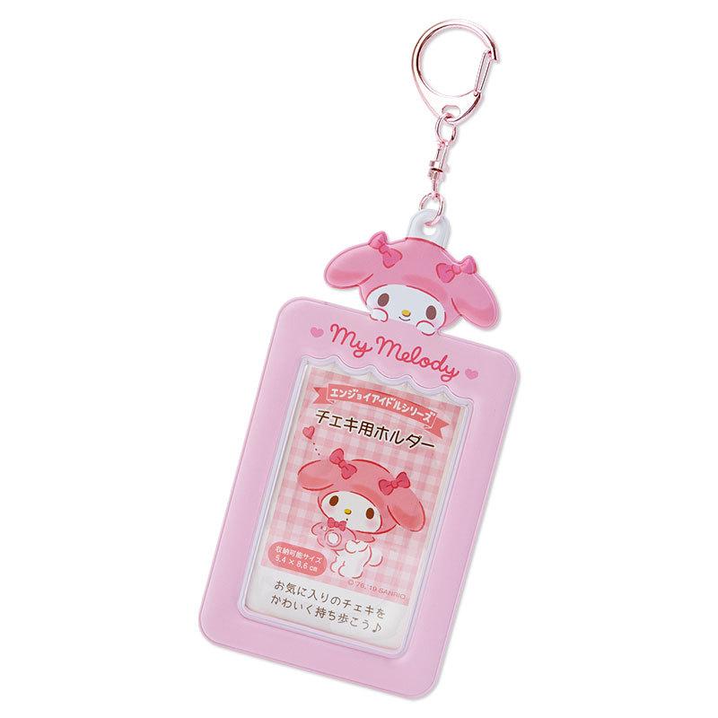 真愛日本 美樂蒂 卡片收納套 附鑰匙扣 票卡套 證件套 卡片套 悠遊卡套 禮物 ID44