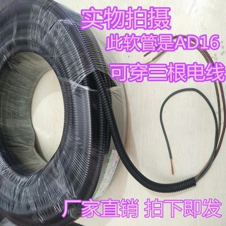 汽車電線電纜護套管可開口PE塑膠波紋管裝置穿線管黑白色軟管