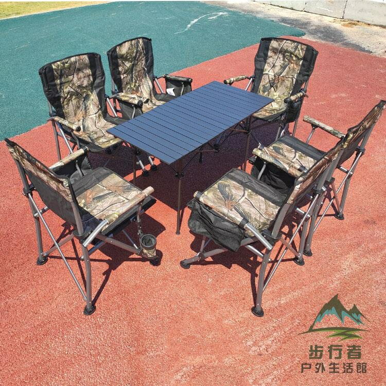 戶外折疊桌子便攜式野餐蛋倦桌椅簡易宣傳桌【步行者戶外生活館】