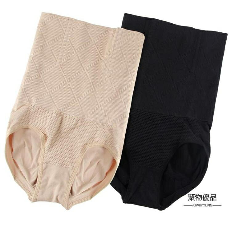 產後收腹內褲女高腰純棉襠塑身提臀塑形束腰收小肚子強力夏季薄款【聚物優品】