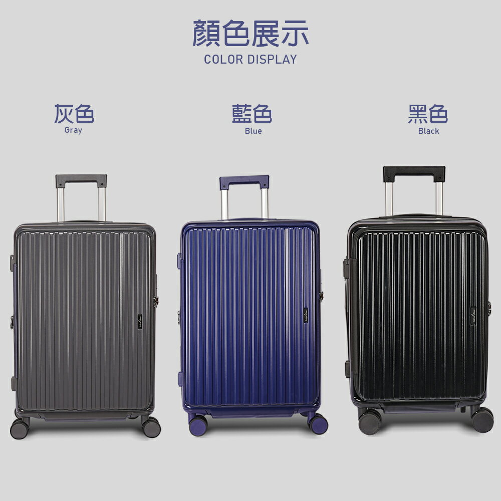 【Estève Deer艾迪兒】28吋前開式行李箱、福利品、TSA海關鎖、鋁合金拉桿、360度飛機輪、耐摔耐刮、可加大 4