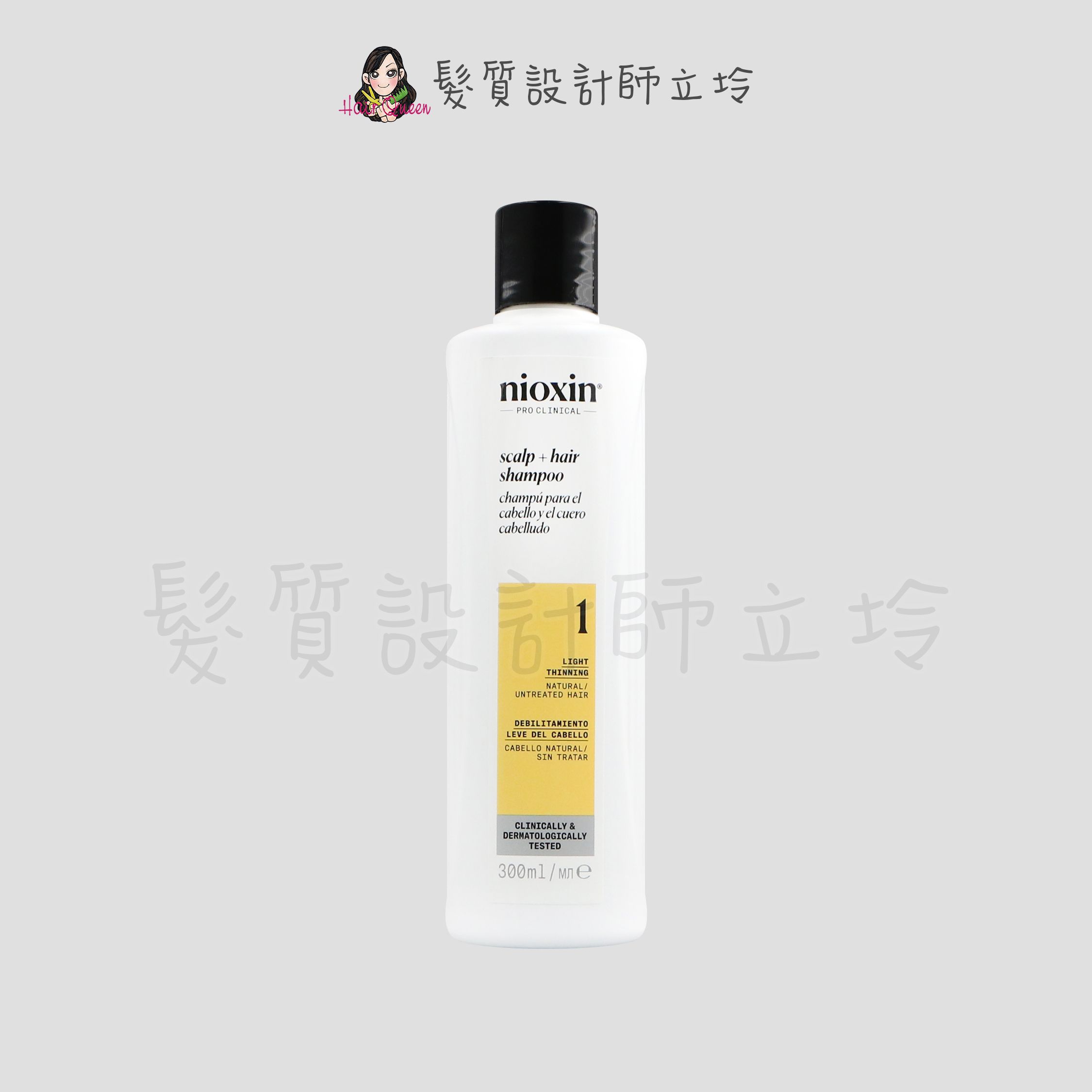立坽『頭皮調理洗髮精』卓冠公司貨 NIOXIN 耐奧森 1號潔髮露300ml IS05