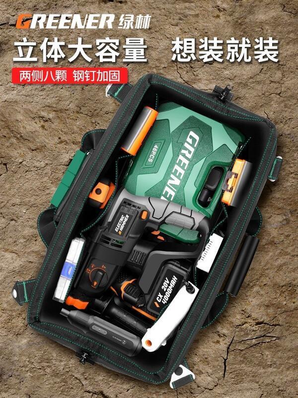 工具包 綠林多功能手提工具包 結實耐用 電工包 木工包 帆布加厚便攜收納包 維修收納包