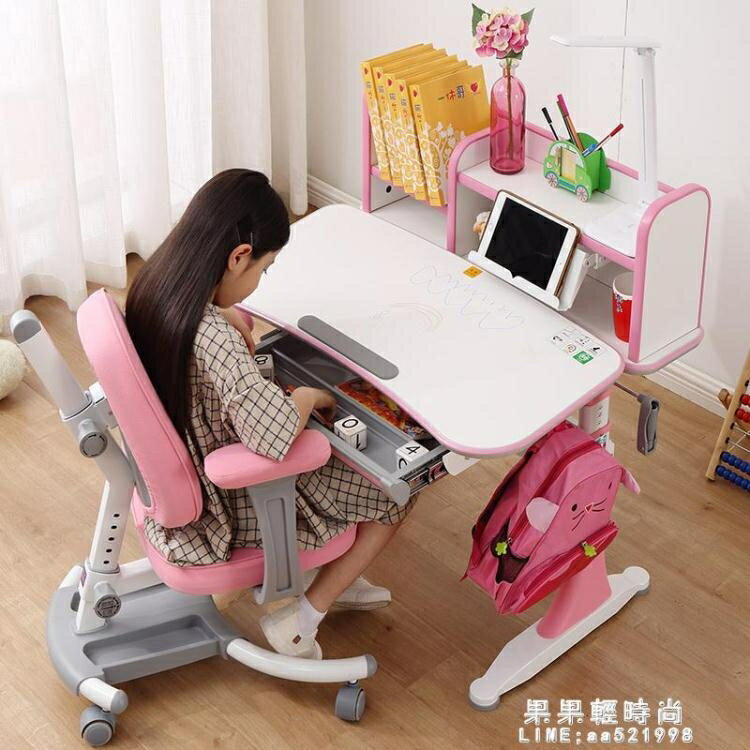 兒童學習桌可調節升降書桌家用小學生課桌寫字桌椅套裝小戶型80cm 雙11全館免運