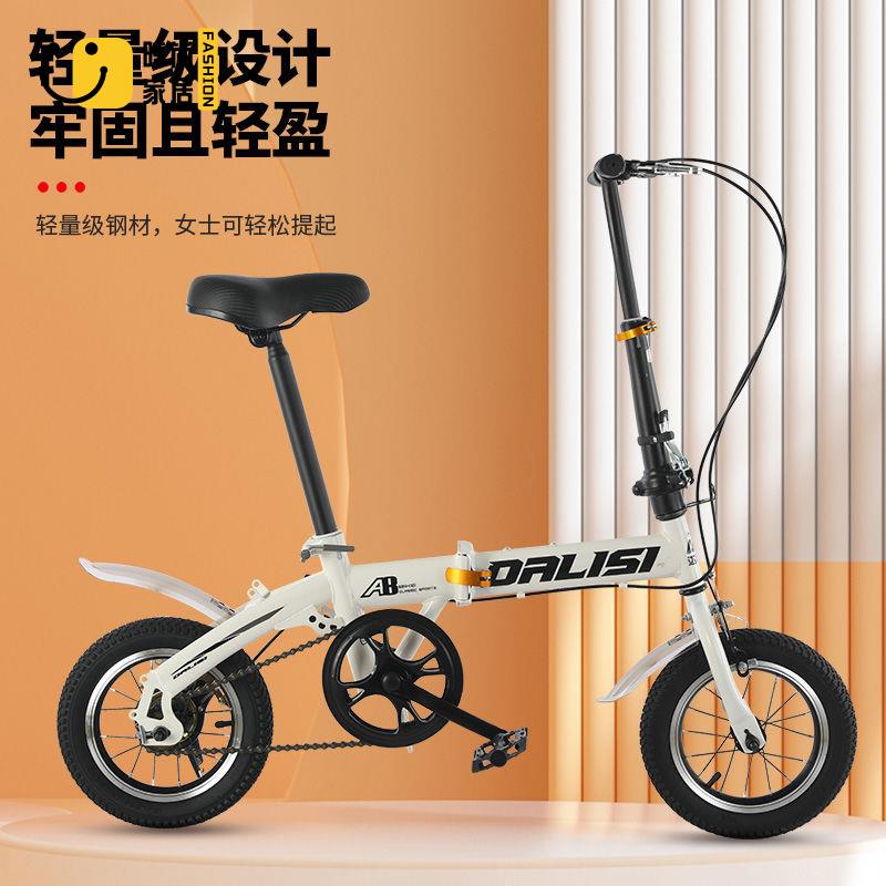 工廠現貨 自行車 單車 山地車 腳踏車 折疊變速自行車碟剎免安裝迷你小輪車12/14/16寸成人中小學生通用免運/開立發票 特惠 特價出 全館折扣 售後保障 z5322