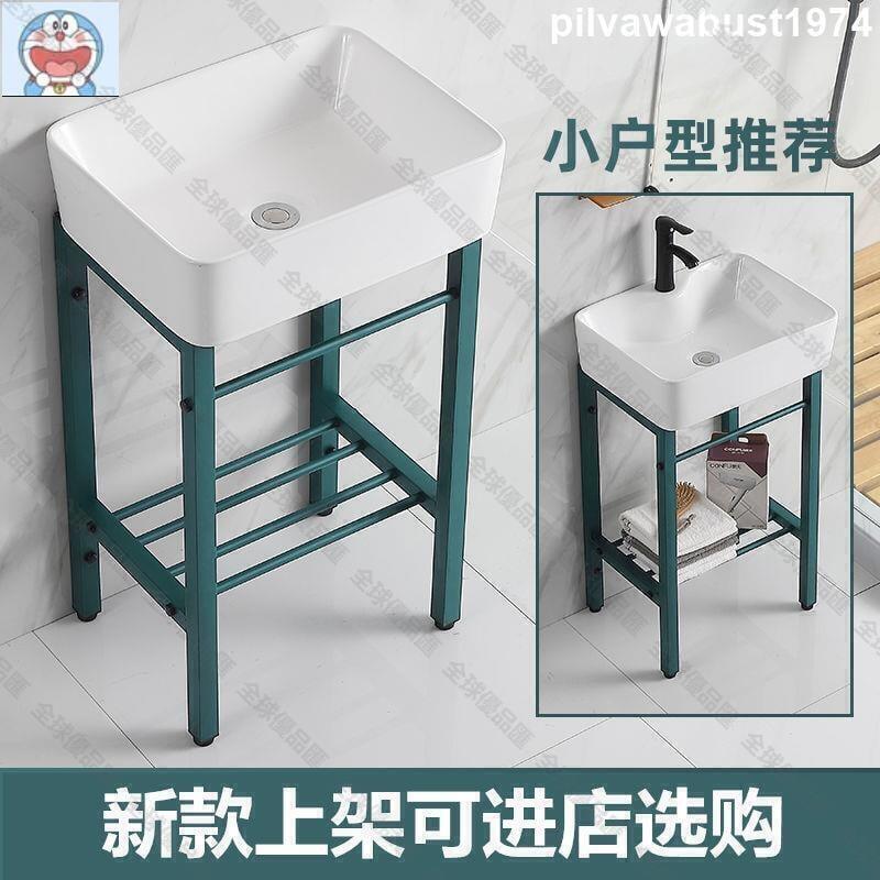 【全球優品滙】九五折免運 洗手臺 水槽 小戶型落地式陶瓷洗臉盆洗手盆衛生間不鏽鋼支架戶外陽臺壹體臺盆