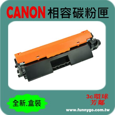 (全新晶片) CANON CRG-051H 黑色高容量 環保無粉塵綠能版 相容 碳粉匣 LBP162dw / MF267dw / MF269dw