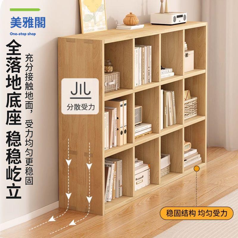 免運 格子櫃 收納櫃 儲物櫃 置物櫃 全實木格子櫃書架落地置物架幼兒園書包櫃矮書櫃家用收納櫃置物櫃 廠家直銷sybh