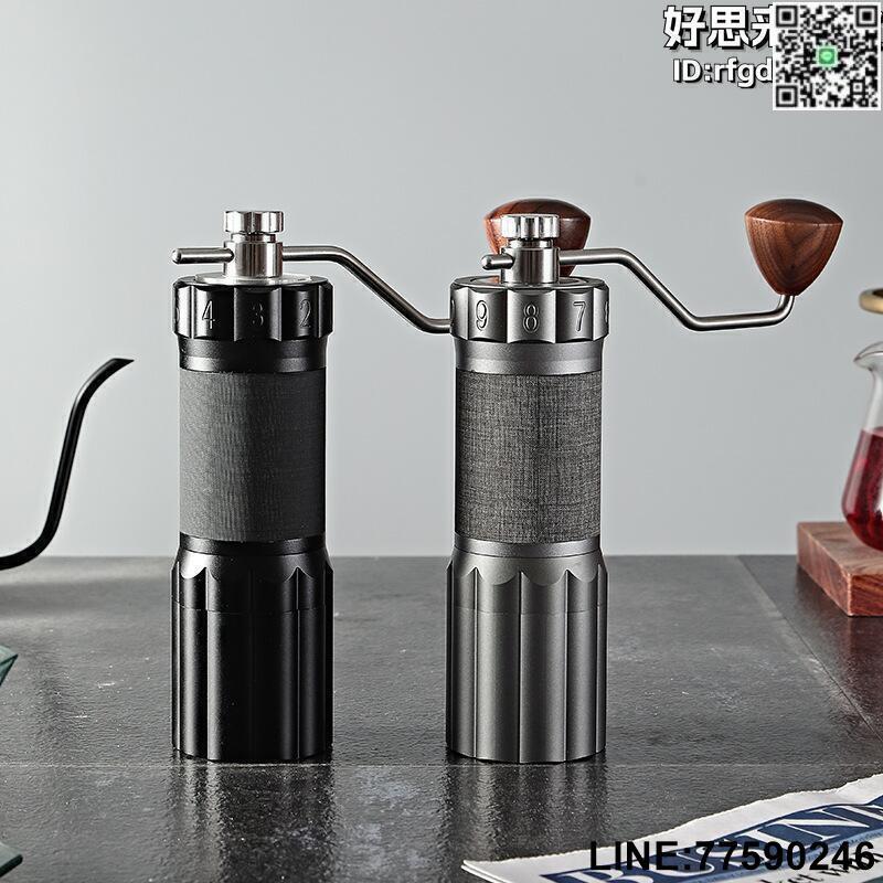 【快樂購】【全館免運】鬼齒錐刀高階手搖磨豆機 咖啡豆手動研磨機 手磨咖啡機研磨機器具