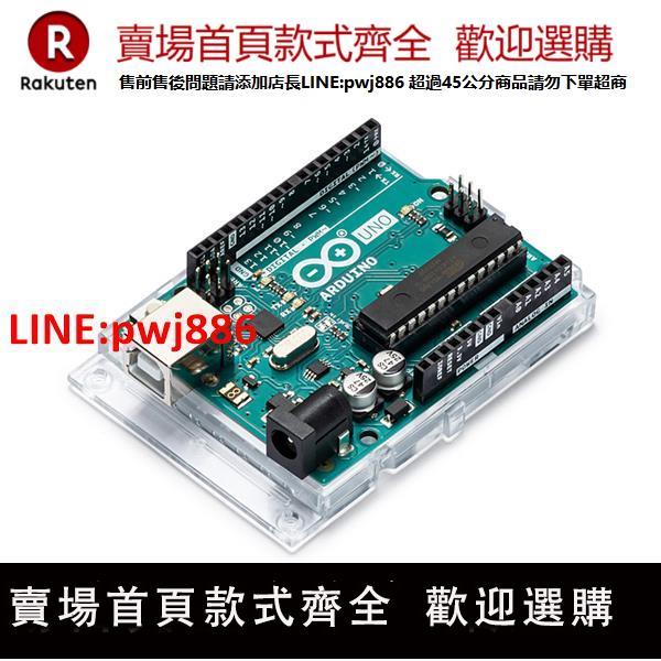 【高品質超低價】Arduino uno r3開發板義大利原裝進口英文版控制器擴展板學習套件【注意！下單滿500出貨】
