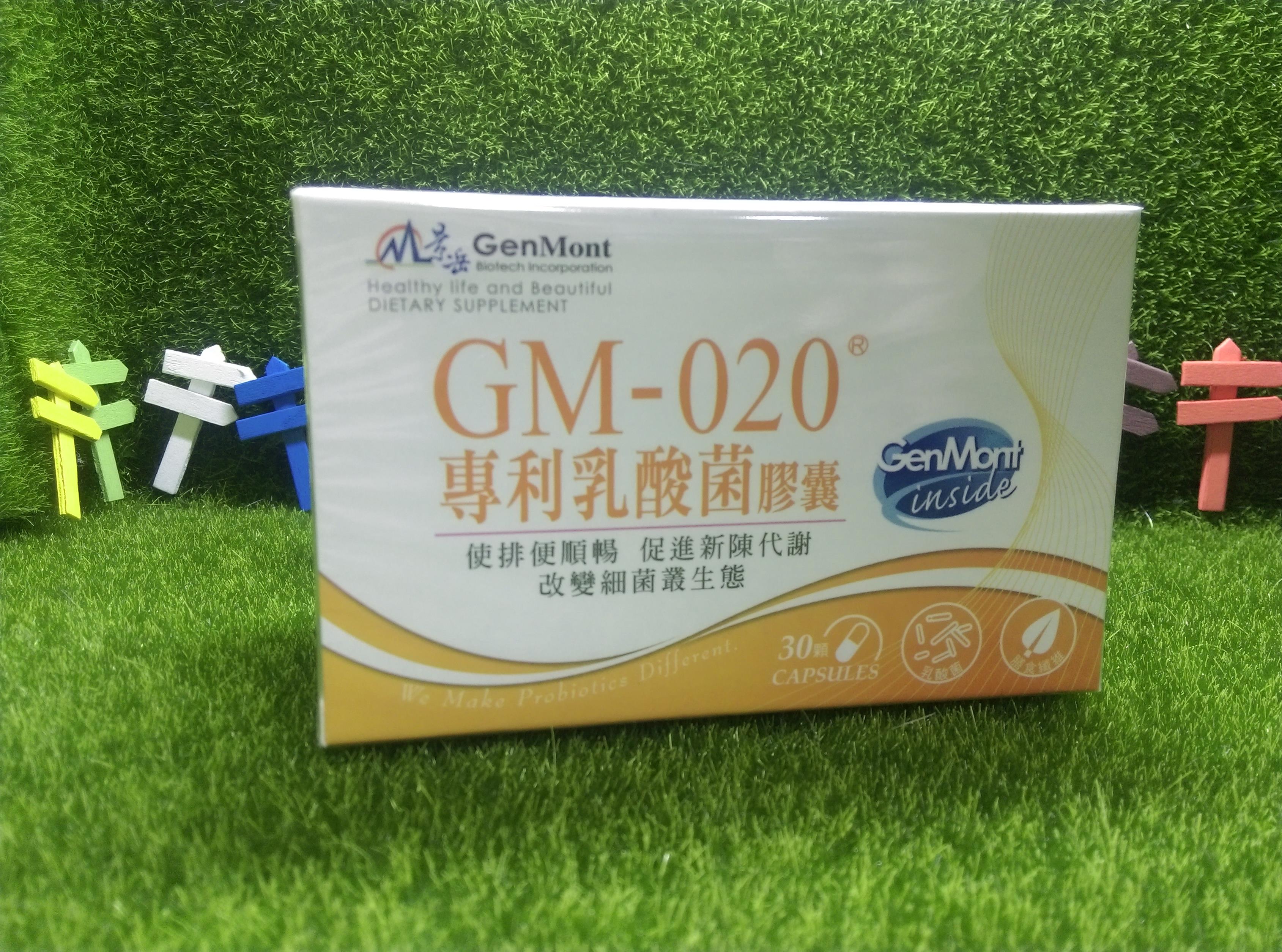 <br/><br/>  景岳 GM-020 專利乳酸菌膠囊 30+30顆 #GM-020<br/><br/>