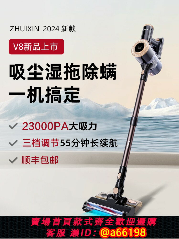 【臺灣公司 可開發票】追心無線吸塵器家用大吸力充電手持式小型強力地毯機大吸力貓狗毛