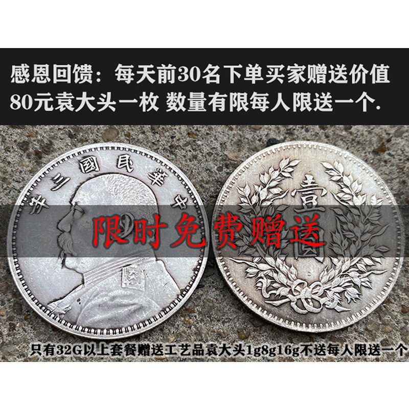 【最低價】【公司貨】倪海廈視頻全集u盤全套中醫書籍人紀天紀教材系列針灸自學資料 3