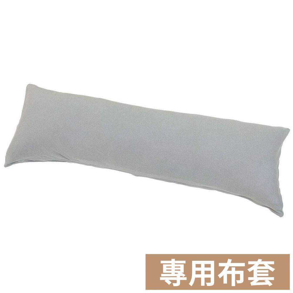 多功能抱枕套 FT03 PLAIN3 GY NITORI宜得利家居