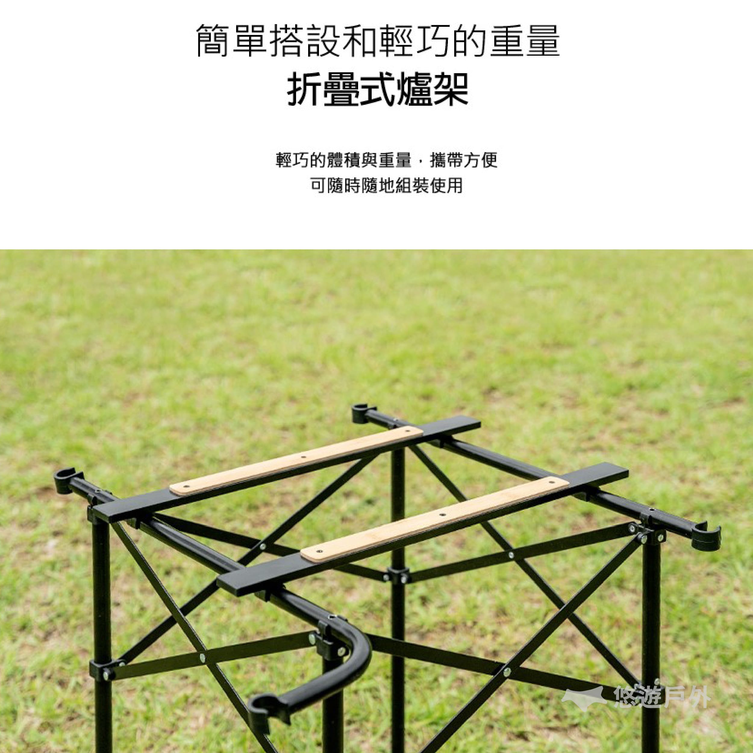 【KZM】豪華型鋼網行動廚房專用爐架 IMS 2WAY 爐架 置物架 爐架 行動廚房 料理桌 露營 野炊 悠遊戶外 4