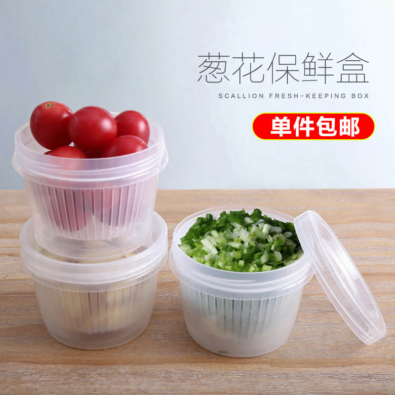水果蔥花保鮮盒廚房透明姜蒜收納盒 冰箱便攜塑膠圓形瀝水密封盒